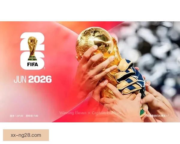 2026世界杯门票抽签仪式揭晓全球球迷观赛梦想启程倒计时开启 2026世界杯门票抽签仪式揭晓全球球迷观赛梦想启程倒计时开启