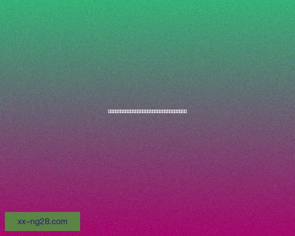 2026世界杯官方吉祥物公仔首日销量突破百万创历史新高